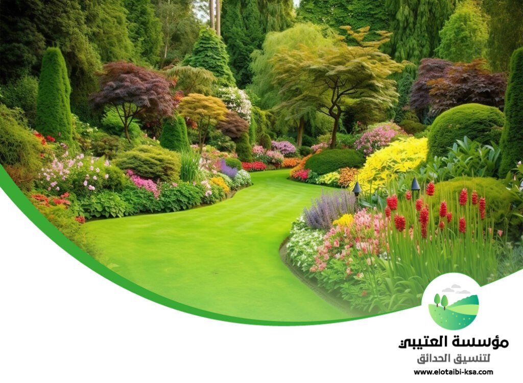 تنسيق حدائق جنوب الرياض