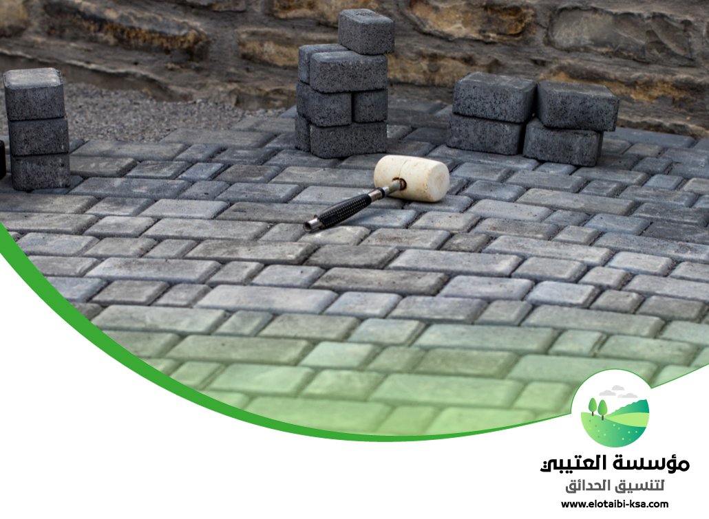 شركة تركيب انترلوك بالرياض 561730946 | مؤسسة العتيبي