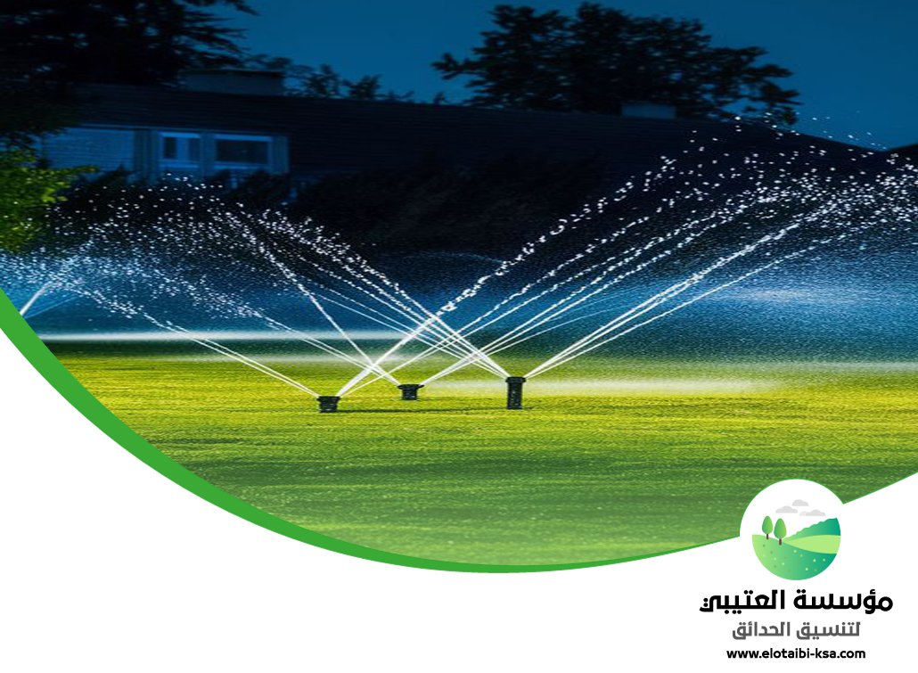 تصميم شبكات الري بالرياض 561730946 | مؤسسة العتيبي