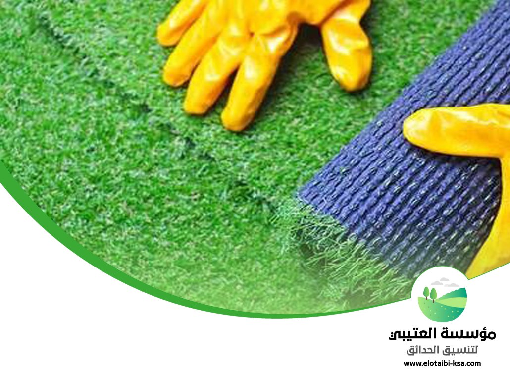 تركيب عشب صناعي بحي الوادي 21 تركيب عشب صناعي بحي الوادي