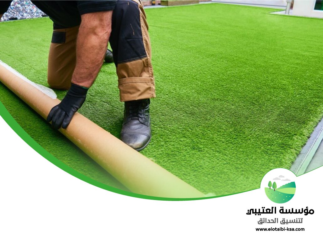 تركيب عشب صناعي بحي الرحمانية 25 تركيب عشب صناعي بحي الرحمانية