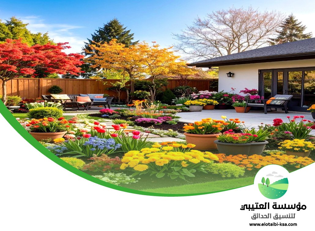 كيف تختار النباتات المناسبة لحديقتك 5 كيف تختار النباتات المناسبة لحديقتك