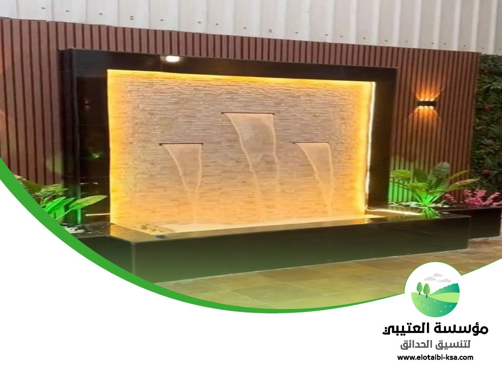 تركيب شلالات شمال الرياض 4 تركيب شلالات شمال الرياض