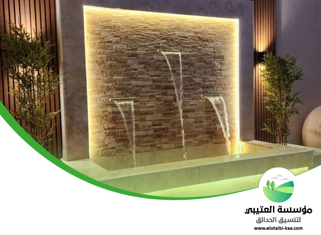 تركيب شلالات شمال الرياض 3 تركيب شلالات شمال الرياض