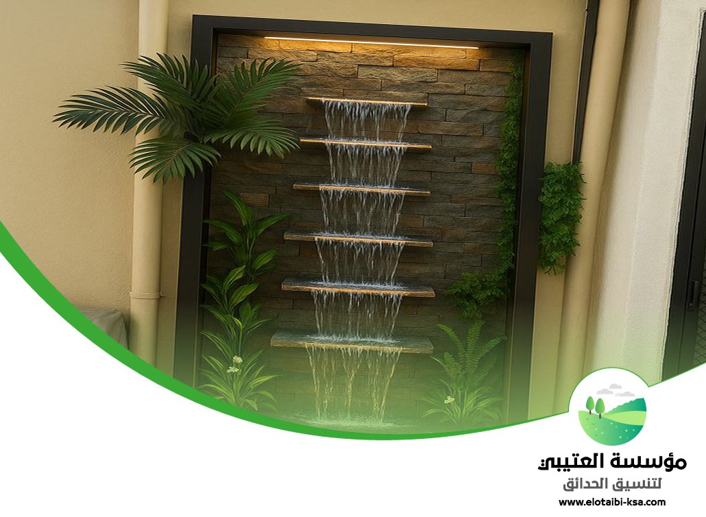 تركيب شلالات شرق الرياض 3 تركيب شلالات شرق الرياض