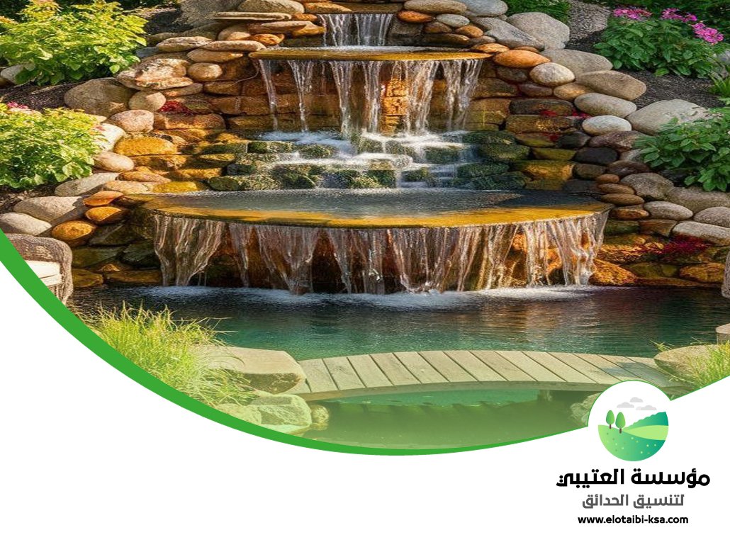 تركيب شلالات غرب الرياض 4 تركيب شلالات غرب الرياض