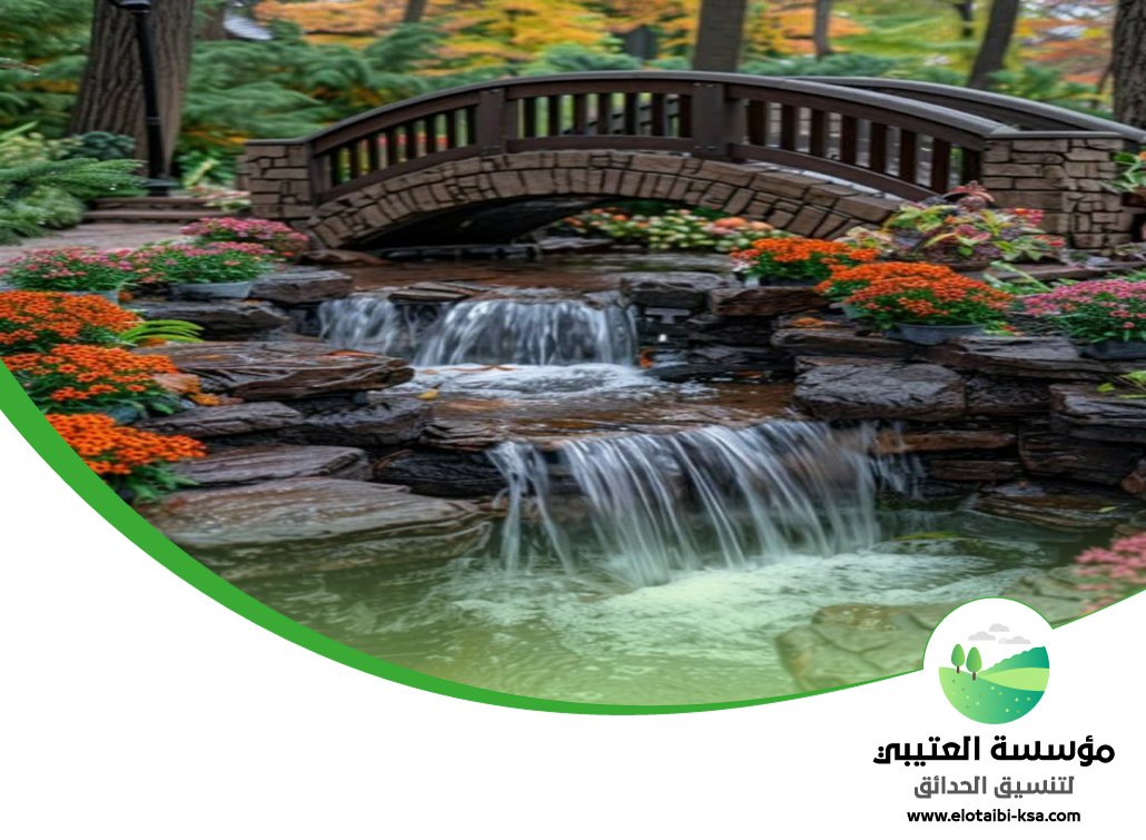 تركيب شلالات غرب الرياض 5 تركيب شلالات غرب الرياض