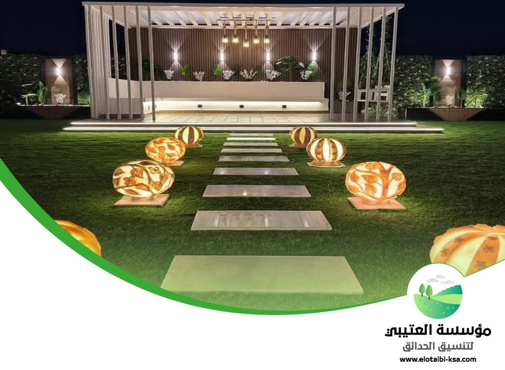 تنسيق حدائق فلل شرق الرياض 5 تنسيق حدائق فلل شرق الرياض