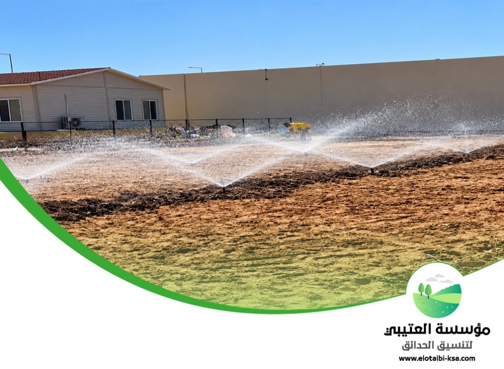 تصميم شبكات الري بالرياض 2 تصميم شبكات الري بالرياض